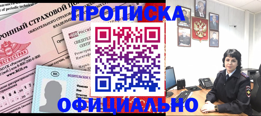 пропишу в квартире в Верхней Пышме