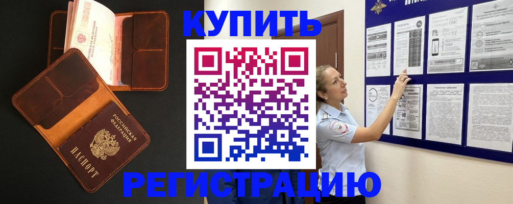 прописка для школы в Верхней Пышме