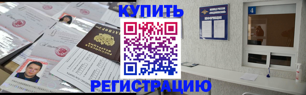 временная регистрация в квартире в Верхней Пышме